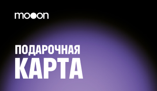 Корпоративным клиентам